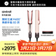 戴森（DYSON） Airstrait HT01 吹風(fēng)直發(fā)器 干發(fā)直發(fā)二合一 利用氣流輕松造型 吹風(fēng)機 直板夾 夾板 落日玫瑰色
