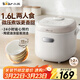 小熊（Bear）電飯鍋1-2人 小電飯煲 1.6L耐磨不粘內膽 微壓快煮飯雜糧飯湯粥智能預約公寓多用電飯鍋 DFB-K16A1