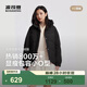 波司登（BOSIDENG）羽絨服商場(chǎng)熱賣(mài)同款女短款連帽合身外套本命年 黑色8056 S 160/84A 體重約100-110斤