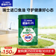 雀巢（Nestle）怡養健心魚(yú)油中老年奶粉高鈣富硒850g成人奶粉 送禮送長(cháng)輩