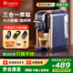 irmafreda艾爾菲德全自動(dòng)膠囊咖啡機小型家用居家辦公室一體機高壓萃取兼容咖啡粉通用大小膠囊式禮物禮盒裝 藏藍金標色