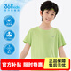 361°男女童短袖夏裝2026夏季新款兒童t恤透氣速干衣服中大童帥氣童裝 清淡綠 175