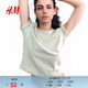 H&M女士T恤春季圓領(lǐng)簡(jiǎn)約舒適棉質(zhì)汗布短袖休閑上衣1261292 淺綠色 S 160/88