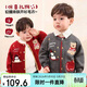 LUSON小O爸男嬰童 寶寶紅色毛衣男童冬季刺繡新款嬰兒開(kāi)衫拜年服