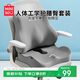 名創(chuàng  )優(yōu)品（MINISO）腰靠坐墊汽車(chē)腰靠車(chē)用久坐屁股不疼記憶棉辦公室坐墊座椅護腰靠背