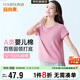 宜而爽【A類(lèi) 7A抑菌防螨消臭】100%純棉女士T恤可外穿圓領(lǐng)短袖打底衫女