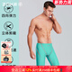 洲克（ZOKE）泳褲男款防尷尬五分抗氯速干專(zhuān)業(yè)訓練游泳褲男士泳衣及膝2026泳褲 湖綠/西瓜紅 119636872-6 L 腰圍75-80cm
