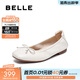 百麗（Belle）氣質(zhì)簡(jiǎn)約平底單鞋女商場(chǎng)同款柔軟羊皮通勤單鞋E6Z1DCQ5 米白色 39 (245mm)