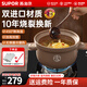 蘇泊爾（SUPOR）寬口砂鍋家用陶瓷煲湯鍋 燃氣灶沙鍋耐高溫干燒不易裂 燉鍋煲仔飯 【雞翅煲/也可煮半雞】 3.5L
