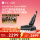石頭A30 Pro Steam智享版蒸汽洗地機【160℃蒸汽】 25000pa吸力自清潔除菌洗拖一體掃地機器人