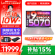 聯(lián)想拯救者R9000P AI元啟 2026年補貼15% 240Hz高刷屏 專(zhuān)業(yè)電競游戲筆記本設計師電腦y  十六核新旗艦 銳龍R9 8945HX RTX5070｜冰魄白 32G 1TB 標配【官方正品