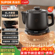 蘇泊爾（SUPOR）4L煎藥壺中藥壺電砂鍋養生壺煎藥煲藥膳兩用全自動(dòng)家用600W變頻分體式SW-40Y09