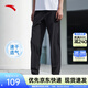 安踏（ANTA）零壓速干褲丨運動(dòng)褲男春季直筒長(cháng)褲子跑步透氣男士通勤百搭休閑褲 【升級高彈平口】基礎黑5505-3 L