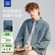 唐獅（TonLion）2026春男假兩件長(cháng)袖襯衫 淺牛仔藍 XXL
