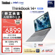ThinkPad聯(lián)想ThinkBook14+ AI輕薄筆記本電腦 英特爾酷睿Ultra5 14.5英寸 32G 1T 3K 120Hz辦公本 國家補貼