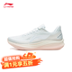 李寧赤兔9丨競速訓練跑鞋女2026春季新款輕量低幫舒適運動(dòng)鞋ARPW004 鄉空藍-7 38 (240mm)