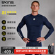 SKINS S1男士春夏速干籃球高彈緊身運動(dòng)上衣訓練健身服壓縮衣長(cháng)袖 藏青色 L