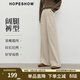 紅袖（hopeshow）垂感顯瘦顯高休閑褲2025冬季新款女裝氣質(zhì)百搭寬松闊腿燈芯絨長(cháng)褲 自然燕麥色092 XL