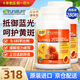 TRUNATURE葉黃素玉米黃素Lutein 中老年護眼成人緩解眼疲勞 美國進(jìn)口 【游離型葉黃素】 140粒*2瓶