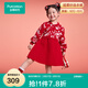 全棉時(shí)代2026新款兒童針織連衣裙女紅色裙子拜年服童裝公主裙馬年過(guò)年衣服 【26年新款】喜上眉梢 110