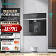 西門(mén)子（SIEMENS） 【水玲瓏500Pro】N5C嵌入式反滲透家用直飲機 智能超薄嵌飲機 快速制冷冰水 精準控溫 即濾即熱 WS5054BC1C