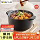 小熊（Bear）砂鍋 煲湯鍋耐高溫不開(kāi)裂 2.4L小沙鍋 寬口燉鍋燃氣灶陶瓷鍋