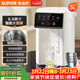 蘇泊爾（SUPOR）電熱水瓶熱水壺5L燒水壺恒溫電熱水壺304不銹鋼 多段調溫觸控大屏 保溫水壺SW-50T822