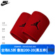 耐克（NIKE）護腕 新款AIR JORDAN AJ護腕一對裝籃球健身裝備配件 JKN01605OS F