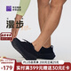 必邁（bmai）遠征者漫步2025款跑步鞋運動(dòng)男鞋通勤旅游一腳蹬鞋子男