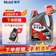 美孚（Mobil）速霸1000 合成汽機油 5W-40 SN PLUS 4L 汽車(chē)保養