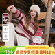 百圖（betu）女裝2025年冬季新款毛衣氛圍感條紋毛衣顯瘦長(cháng)袖上衣女2512T09