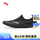 安踏探野赤足鞋丨夏季新款透氣涼鞋男舒適一腳蹬運動(dòng)鞋男薄底徒步鞋 【男款】基礎黑-4 42 (男8.5)