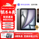 AppleiPad Air6/Air5代 M2芯片【京配速發(fā)】蘋(píng)果iPad 24年新款學(xué)生平板電腦iPad 蘋(píng)果Air6代 灰色 11英寸 256GWiFi版【配件套裝+店保2年】