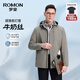 羅蒙（ROMON）防曬連帽夾克男春季新款可拆卸帽外套中青年商務(wù)休閑易打理夾克衫 3J010113卡其 【牛奶絲款】 L (175) (建議120-140斤)