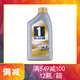 美孚（Mobil）0W-40 金美孚全合成 汽車(chē)發(fā)動(dòng)機長(cháng)效機油SN級 1L*1 歐盟進(jìn)口 0W-40 1L*1