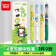 齊心(Comix)熱可擦中性筆 吾皇聯(lián)名按動(dòng)水筆子彈頭0.5mm藍色 小學(xué)生用卡通高顏值簽字筆 4支EWHGP0102