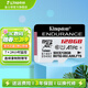 金士頓（Kingston）TF(Micro SD)行車(chē)記錄儀手機監控專(zhuān)用內存卡家庭攝像頭 360全景大容量高速存儲卡U1 A1 v10 SDCE恒星卡128G【讀95MB/s 】