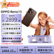 OPPO Reno15 全網(wǎng)通5G 2億像素超清影像 IP69滿(mǎn)級防水 超出圈實(shí)況 智能AI拍照手機 可露麗棕 12GB+256GB