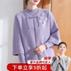 雪夕新中式媽媽春裝時(shí)尚開(kāi)衫純色休閑外套中老年女春秋大碼兩件套衣服