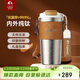 特美刻（TOMIC）純鈦保溫杯生日禮物便攜戶(hù)外咖啡杯車(chē)載水杯辦公杯子