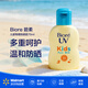 碧柔（Biore） 兒童物理防曬霜70ml多重呵護 溫和防曬【沃爾瑪】