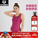 阿瑞娜（arena）健身系列女士泳衣溫泉柔軟面料連體無(wú)袖三角游泳衣 粉色（PNK） L