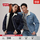 Levi's李維斯新款男士寬松休閑厚外套仿羊羔絨牛仔夾克 深藍色 XS