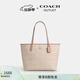 蔻馳（COACH）奧萊女士女包經(jīng)典標志CITY托特包手提包c(diǎn)ity33 SV/沙黃色/灰褐色