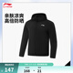 李寧馬龍同款丨防曬衣男運動(dòng)風(fēng)衣新款百搭潮酷LOGO戶(hù)外休閑外套 黑色-1 M