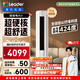 海爾出品統帥空調 超省電Air 3匹柜機客廳立式空調 超一級能效 變頻冷暖 以舊換新KFR-72LW/LTA1-1
