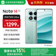 小米（MI）Redmi Note14 Pro 手機  國家補貼 天璣7300-Ultra IP68防塵防水 5500mAh大電量 小米紅米 幻影青 8GB+256GB