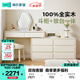 林氏家居全實(shí)木梳妝臺斗柜一體2026新款臥室小戶(hù)型奶油化妝桌RJ1C