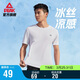 匹克短袖男士夏季冰絲短袖透氣上衣運動(dòng)寬松打底衫速干t恤DF652001