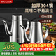 美廚（MAXCOOK）油壺304不銹鋼油瓶 調料調味瓶大容量寬口500ml MCH8114